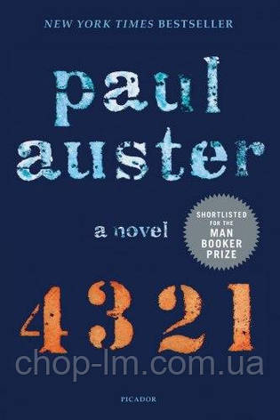 4 3 2 1 (Paul Auster) Picador, фото 2