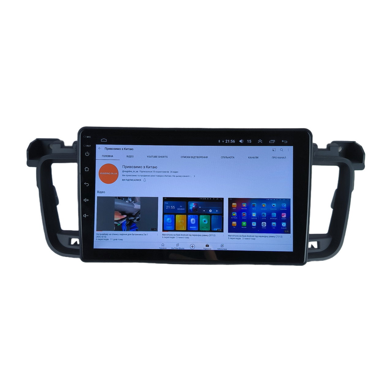 Штатна Магнітола Peugeot 508 2011-2018 на Android Модель MT6580-WiFi-Base-1