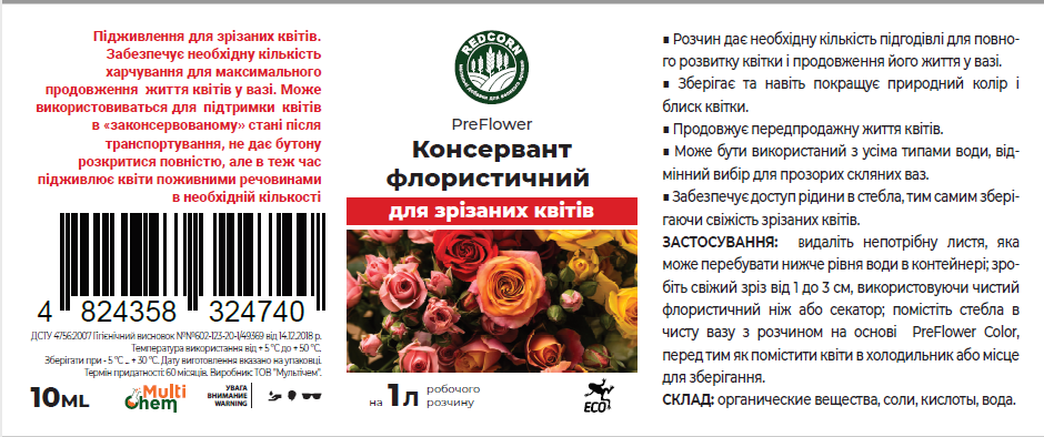 Консервант флористический для срезанных цветов PreFlower, сухой 25 кг - фото 1 - id-p2026271182