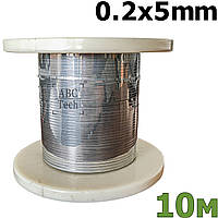 Нихромовая шина (лента) 0.2х5мм Моток нихрома 10 метров Сменный нагревательный элемент пайщика Никельхром