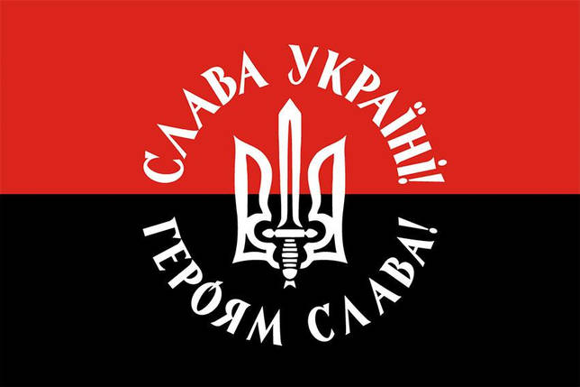 Прапор з гербом України «Слава Україні! Героям слава!» червоно-чорний 1, фото 1
