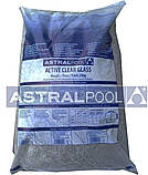 Скляний пісок для фільтрів (AFM засипка) СТЕКЛО Astral Pool Active Clear Glass 0.5-1 мм, 25 кг, фото 3