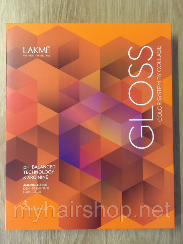 Палітра професійних фарб для волосся  Lakme GLOSS