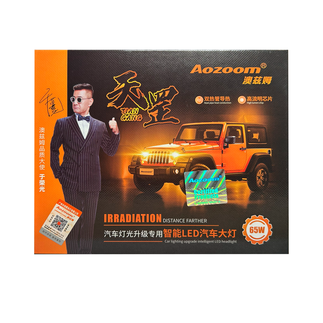 Купить Автолампи LED Aozoom ALH-14 H7 130Вт Canbus 9600Лм 12В: Smart ...