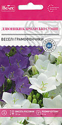 Насіння дзвоника Карпатські Веселі Грамофончики 0,2г ТМ Велес