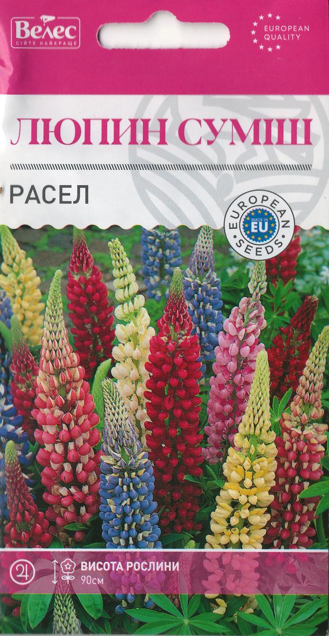 Насіння люпину багаторічного Расел 0,5 г ТМ ВЕЛЕС