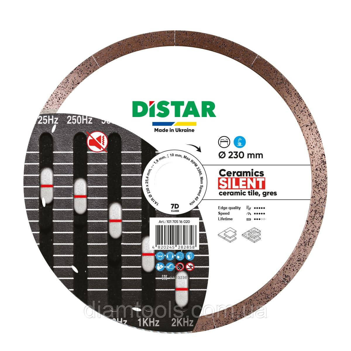 Диск алмазний відрізний по керамограніту Distar Ceramic Silent 230x1,9x10x25,4 (10170516020)