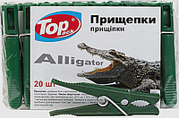 Прищепки Aligator Toppack однотонные 20шт