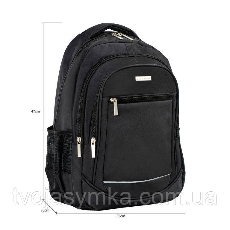 Стильний рюкзак Madisson для ноутбука 47x35x20