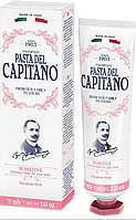 Зубная паста Pasta del Capitano 1905 Сенситив 75 мл