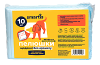 Пеленки ежедневные Smartis 45*60см, 28г / 3г (10шт)