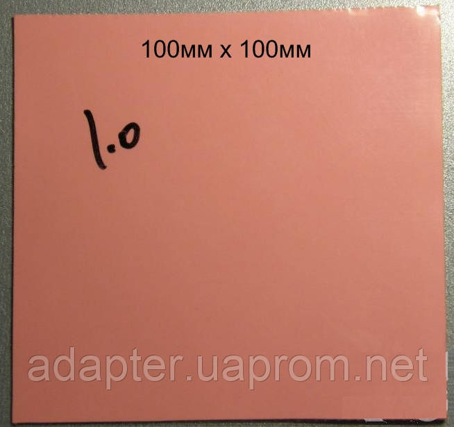 Термопрокладка под радиатор 2мм розовая; 3.8w/mK 100*100мм; селикогель - фото 1 - id-p361162763