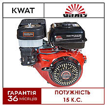 Двигун бензиновий Vitals GE 15.0-25k 420 куб. см. 15 к.с. високий ККД з повітряним охолодженням