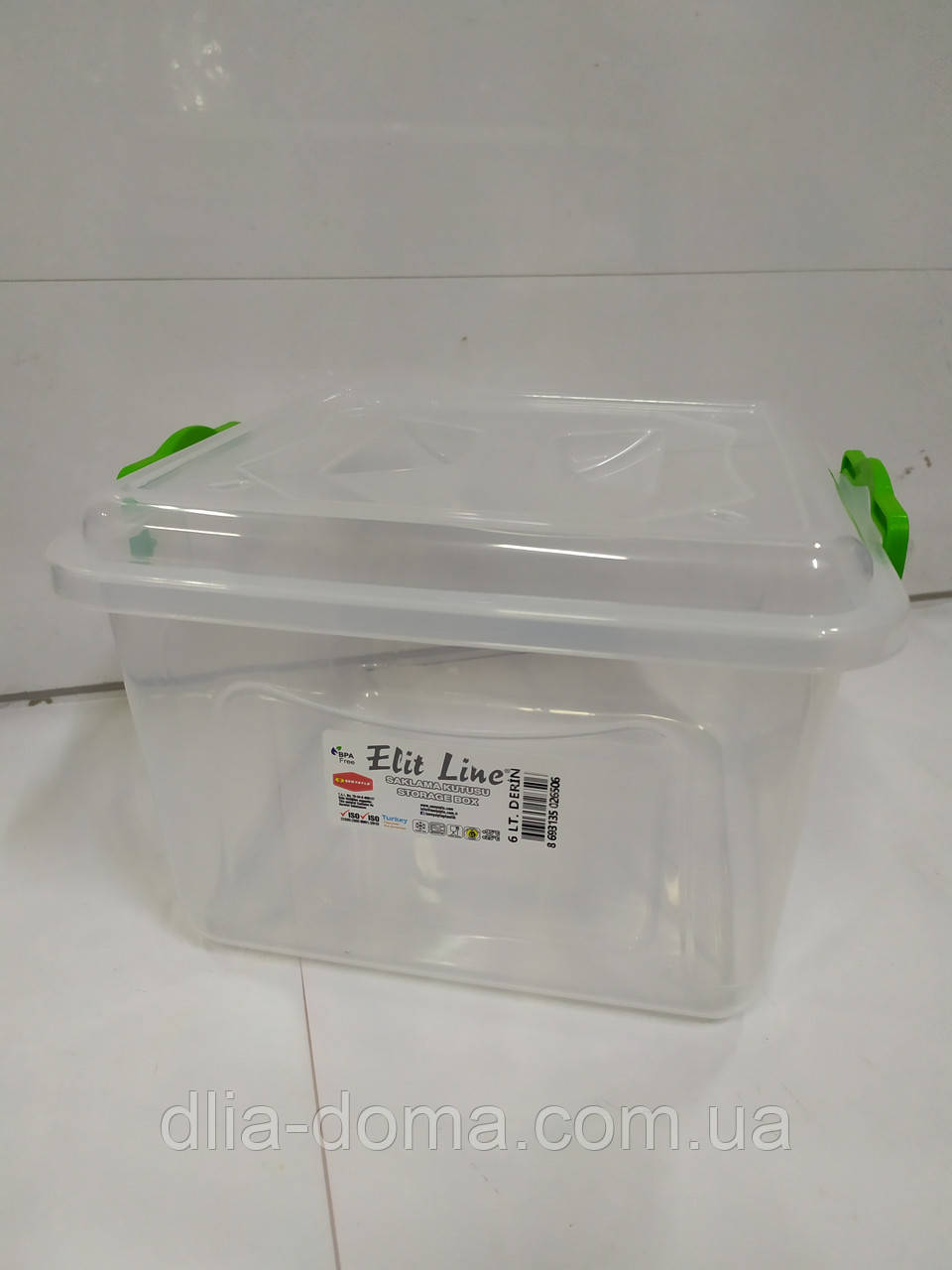 Контейнер-бокс з крышкой для пищевых продукоов 6 л 24*24 Н 17 №2650 Турция, фото 1