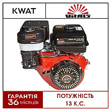 Двигун бензиновий Vitals GE 13.0-25k 389 куб. см. 13 к.с. високий ККД з повітряним охолодженням