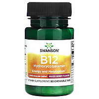 B12 Hydroxycobalamin Mixed Berry 1000 мкг Swanson 60 жувальних таблеток