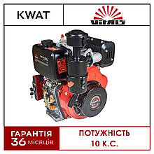 Двигун дизельний Vitals DE 10.0ke 418 куб. см. 10 к.с. високий ККД з повітряним охолодженням