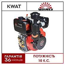 Двигун дизельний Vitals DE 10.0k 418 куб. см. 10 к.с. високий ККД з повітряним охолодженням