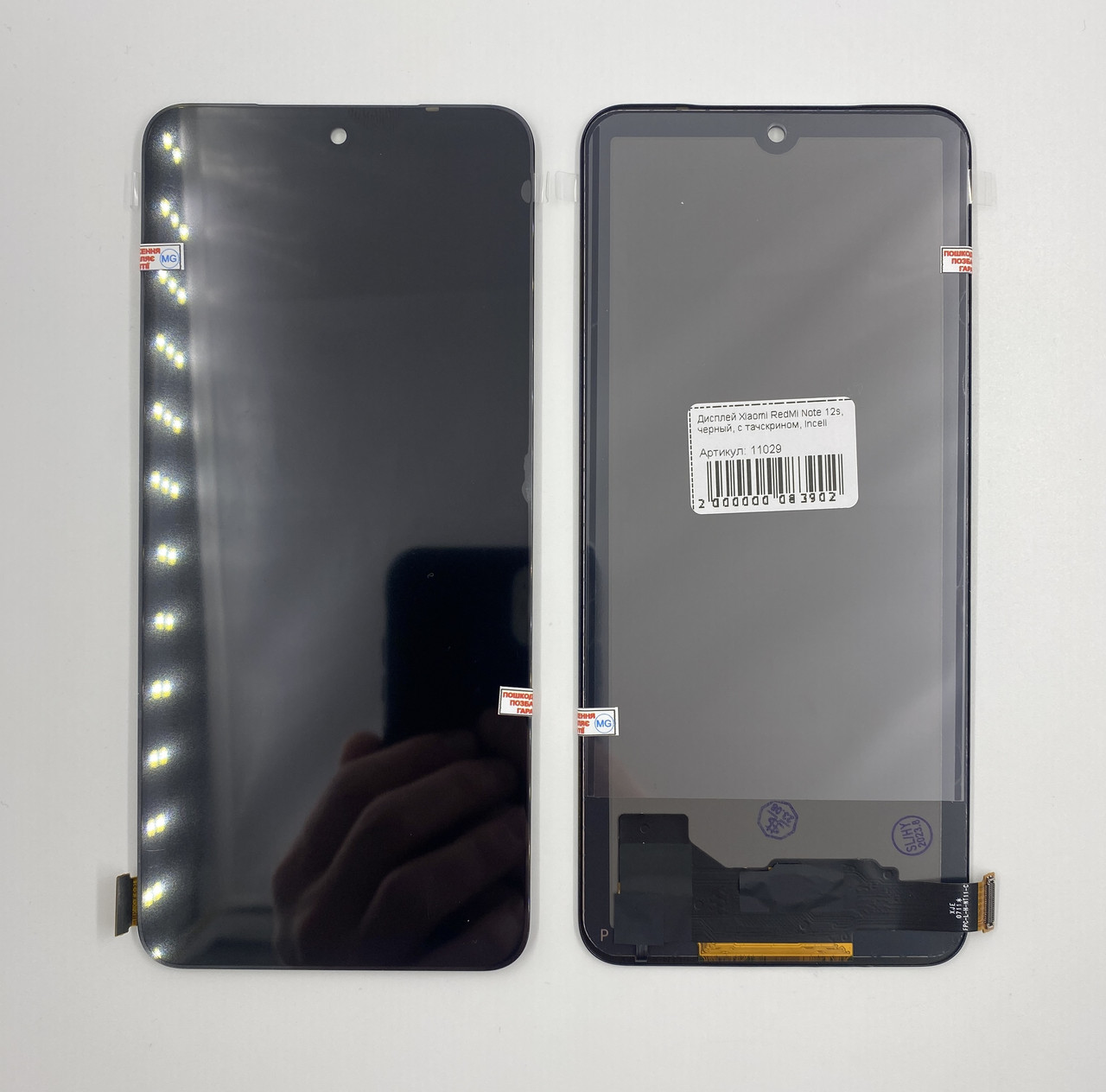 Дисплей Xiaomi RedMi Note 12s, чорний, з тачскрином, Incell, фото 1