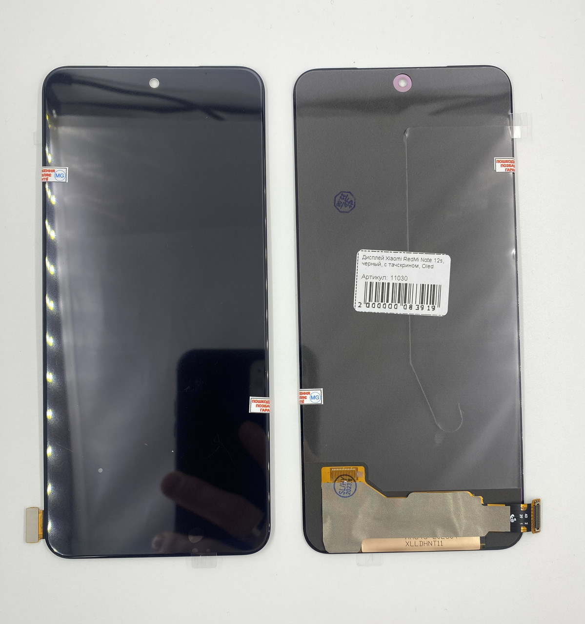 Дисплей Xiaomi RedMi Note 12s, чорний, з тачскрином, Oled, фото 1