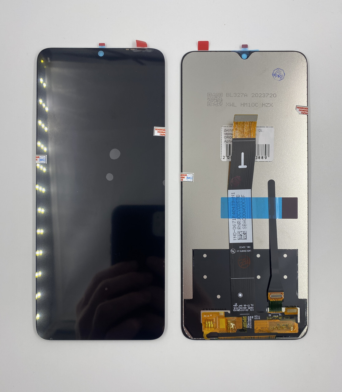 Дисплей Xiaomi RedMi 12c/Redmi 11A/Poco C55, черный, с тачскрином, ORIGINAL NEW, фото 1