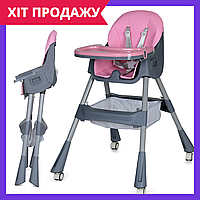 Стільчик для годування пластиковий Bambi M 5722 Lilac рожевий