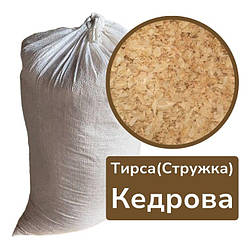 Кедрова Тирса 60 л, Тирса для Саду, Бані