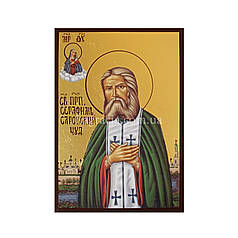 Ікона Святий Преподобний Серафим Саровський 10 Х 14 см
