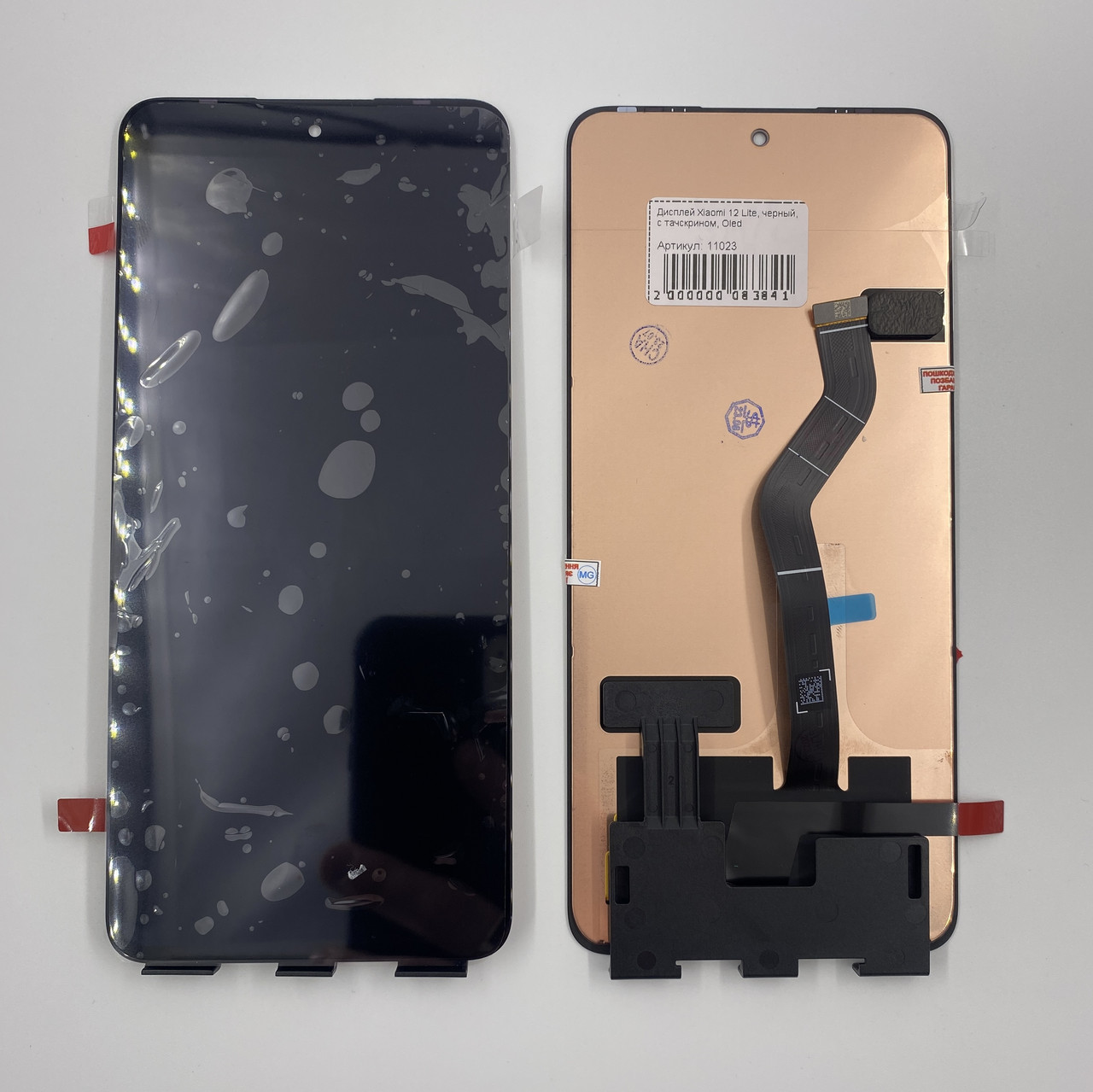 Дисплей Xiaomi 12 Lite, чорний, з тачскрином, Oled