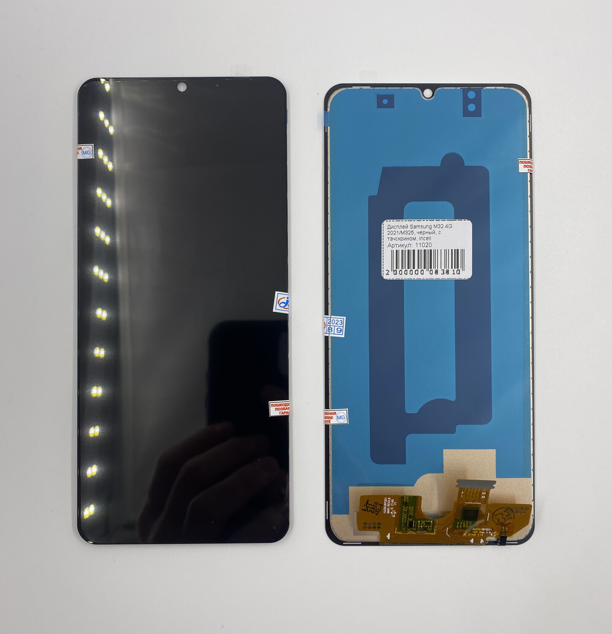 Дисплей Samsung M32 4G 2021/M325, чорний, з тачскрином, Incell, фото 1