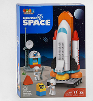 Детский игровой конструктор 5453 (12/2) "Exploration Space" 72 деталей