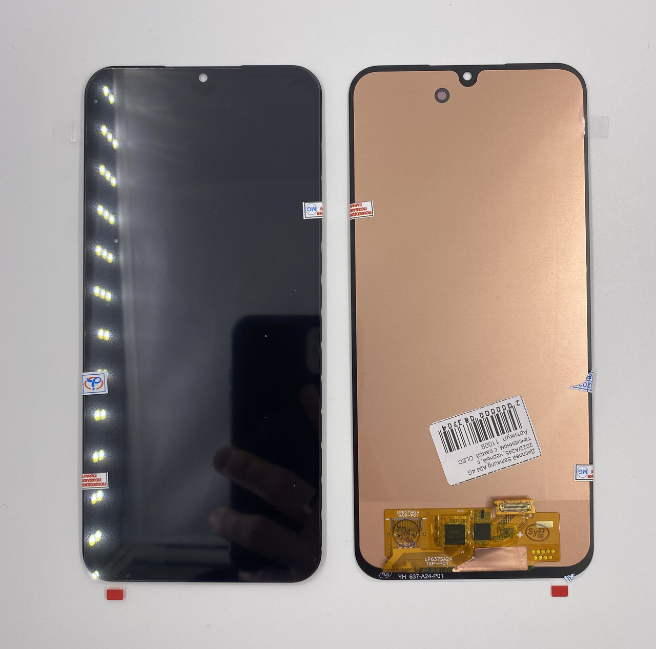 Дисплей Samsung A24 4G 2022/A245, чорний, з тачскрином, OLED (small size lcd), фото 1