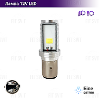 Лампа фары светодиодная 2 уса BA20D 12V (LED, белый свет)