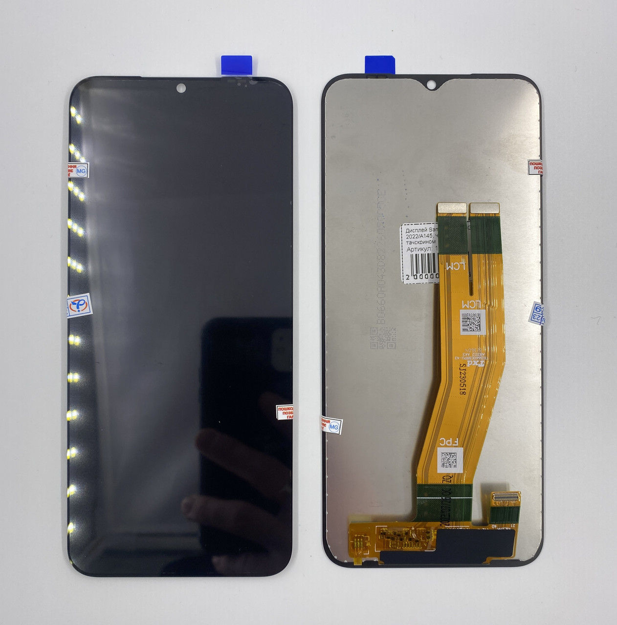 Дисплей Samsung A14 4G 2022/A145, чорний, з тачскрином, фото 1