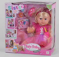 Детский функциональный кукла-пупс с аксессуарами Старшая Сестра Беби Борн BLS 007 R