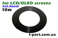 Скотч для LCD/OLED матриц TV 10m 2×0,86mm двухсторонний вспененный черный