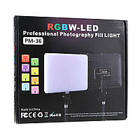 Лампа LED RGB Camera Light 14" (PM-36)