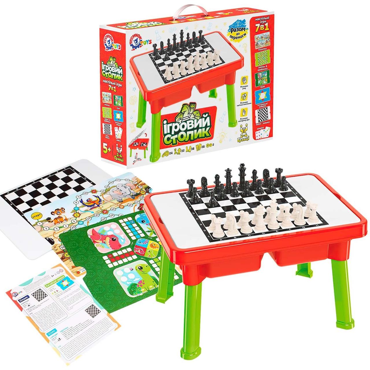 Ігровий столик (7 настільних ігор) Technok Toys 9604
