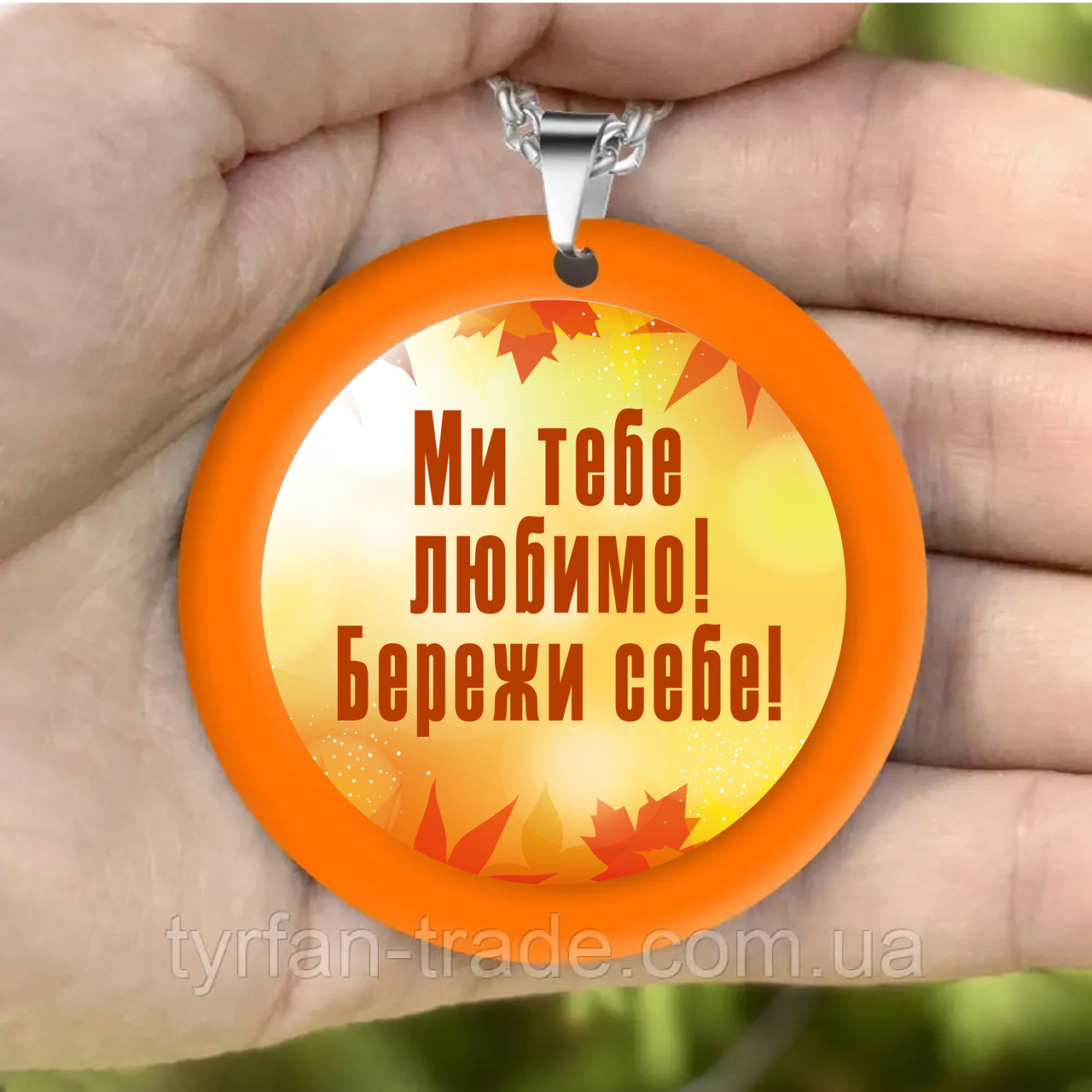 Підвіска на дзеркало в машину ароматизатор — круглої форми з оранжевим обідком і Вашим написом