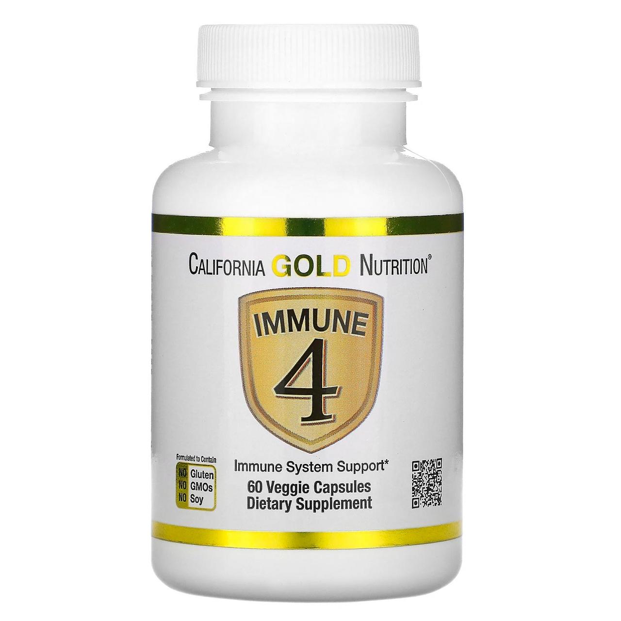 Immune 4 вітамін С, Д з цинком і селеном 60 рослинних капсул, California Gold Nutrition