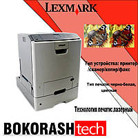 Лазерный Цветной Принтер Lexmark c746dn (к.0900008074)