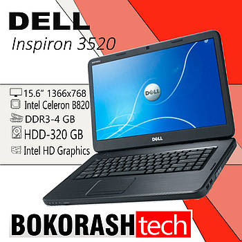 Ноутбук Dell Inspiron 3520 / 15.6" / Celeron B820 / DDR3-4GB / HDD-320GB / Intel HD Graphics (к. 0300008197)