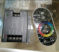 RGB Контроллер с радио управлением 24А (сенсорный пульт)