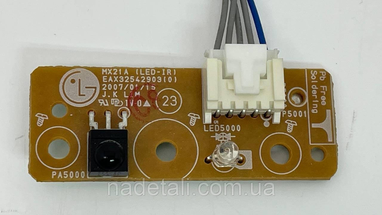 ІЧ-приймач LG FLATRON M1921A-BZ EAX32542903(0)