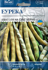 Насіння квасолі на сухе зерно Еурека 20г ТМ ВЕЛЕС