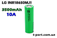 Аккумулятор 18650 3500mAh (LG INR18650MJ1 Green, INR18650-MJ1, 10A)