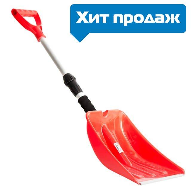 Лопата для снега автомобильная телескопическая 68-87см INTERTOOL AT-0132 продуманная и компактная конструкция - фото 1 - id-p2026364889