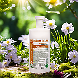 Крем для рук Лізодерм Релакс 500 мл на основі олії абрикоса, фото 5