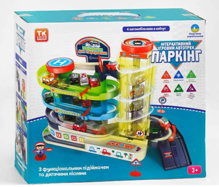 Інтерактивний автотрек паркінг "TK Group" з ліфтом, пісні Українською мовою ТК-79920, фото 1