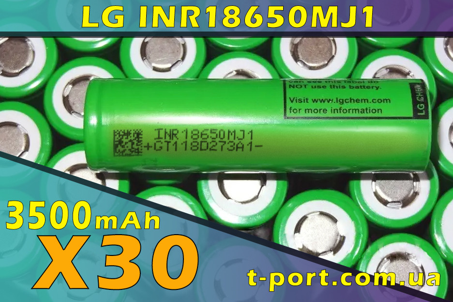 Акумулятор 18650 Li-Ion 3500mAh 10A (LG INR18650-MJ1) 30 штук